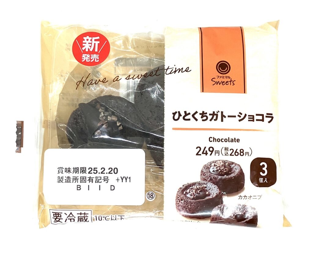 familymart-sweet-bite-gâteau-chocolat-package