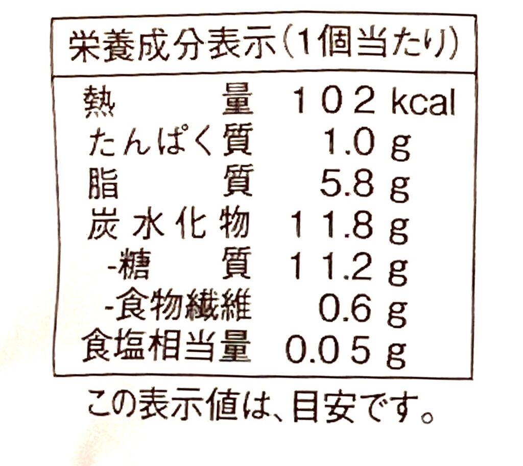 familymart-sweet-bite-gâteau-chocolat-cal