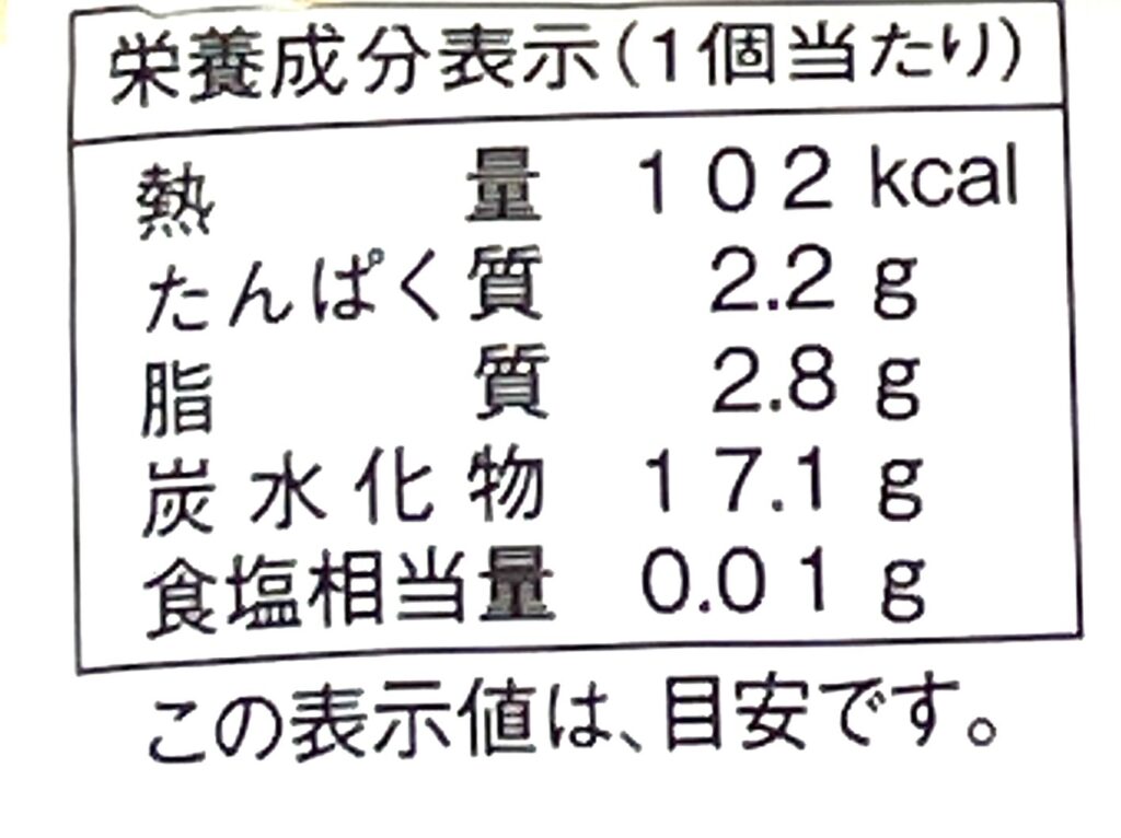 familymart-sweet-buns-milk-bean-mofusand-cal