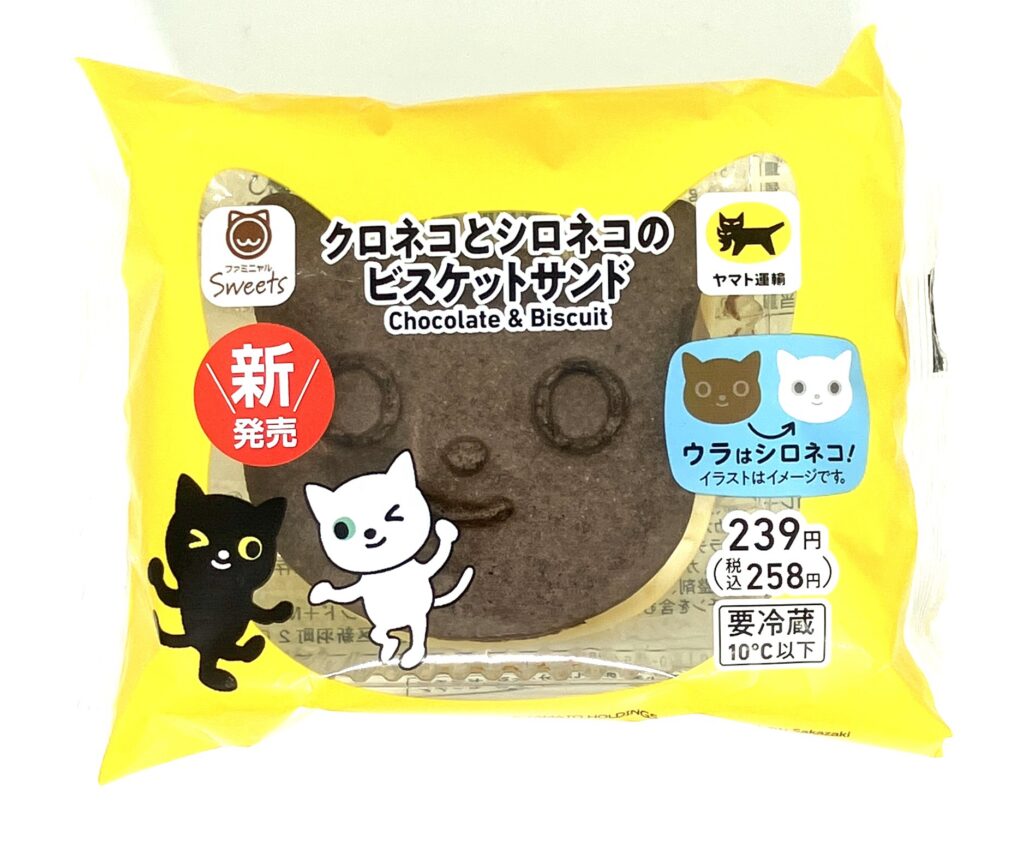 familymart-sweet-chocolate-biscuit-white-black-cats-package