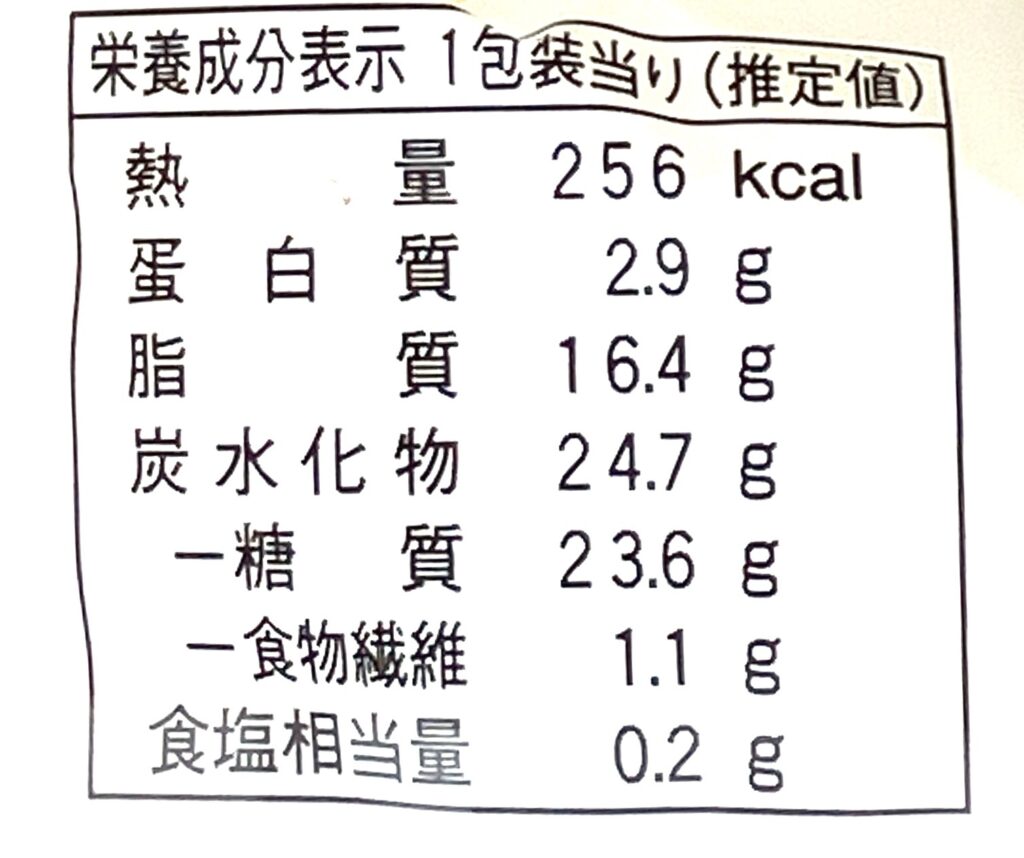 familymart-sweet-chocolate-biscuit-white-black-cats-cal