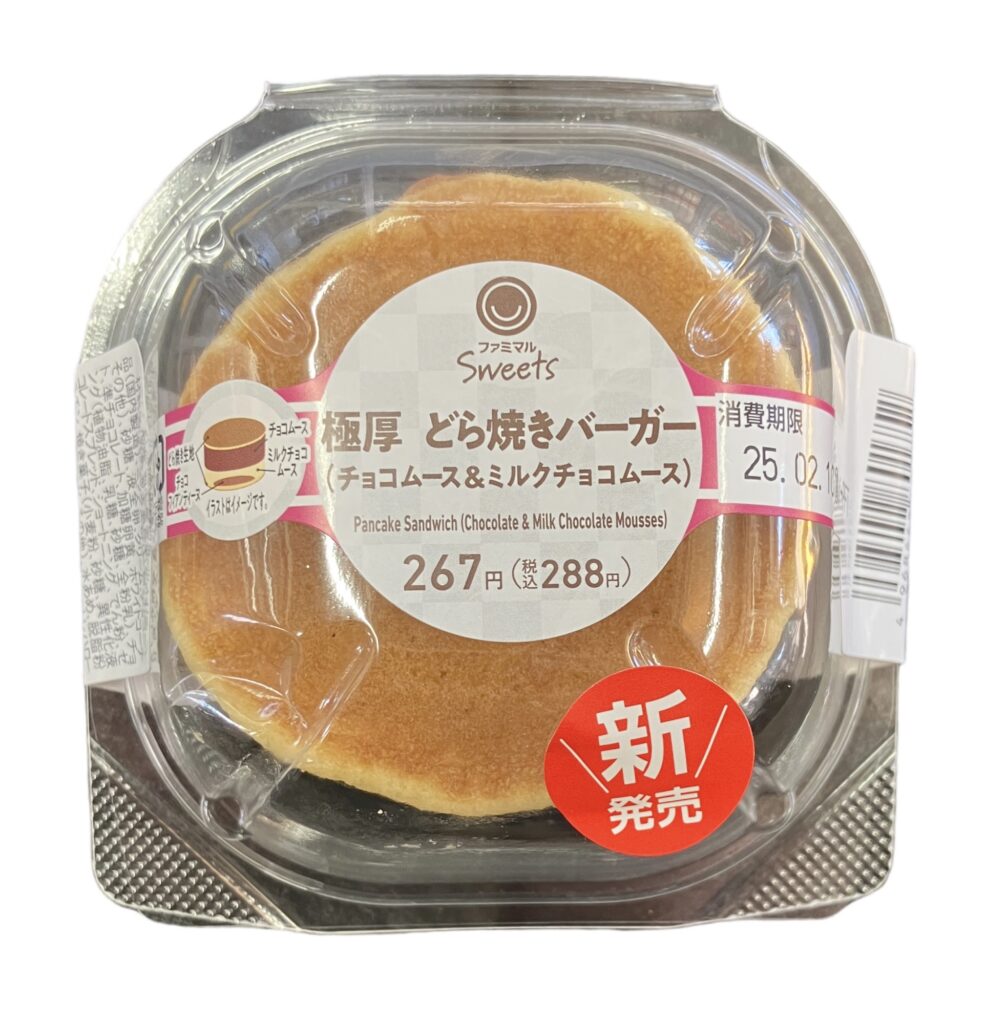 familymart-sweet-chocolate-mousse-pancake-sandwich-package