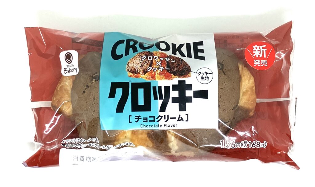 familymart-sweet-cookie-croissant-chocolate-package