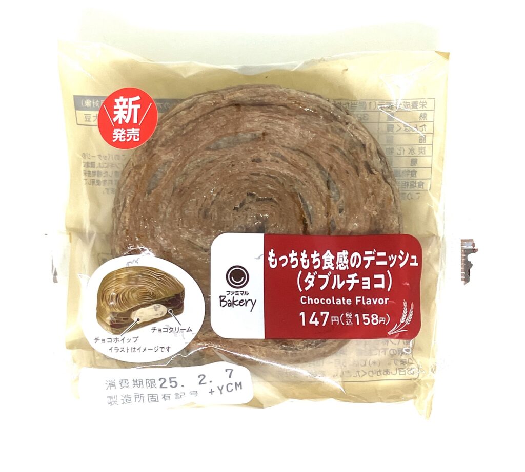 familymart-sweet-chocolate-flavor-danish-package