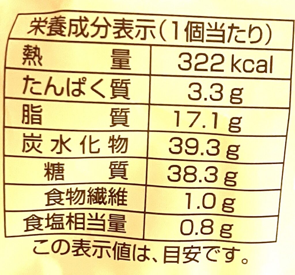 familymart-sweet-chocolate-flavor-danish-cal