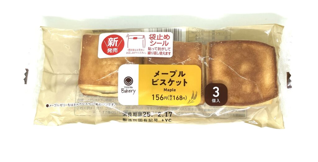 familymart-sweet-maple-biscuit-package