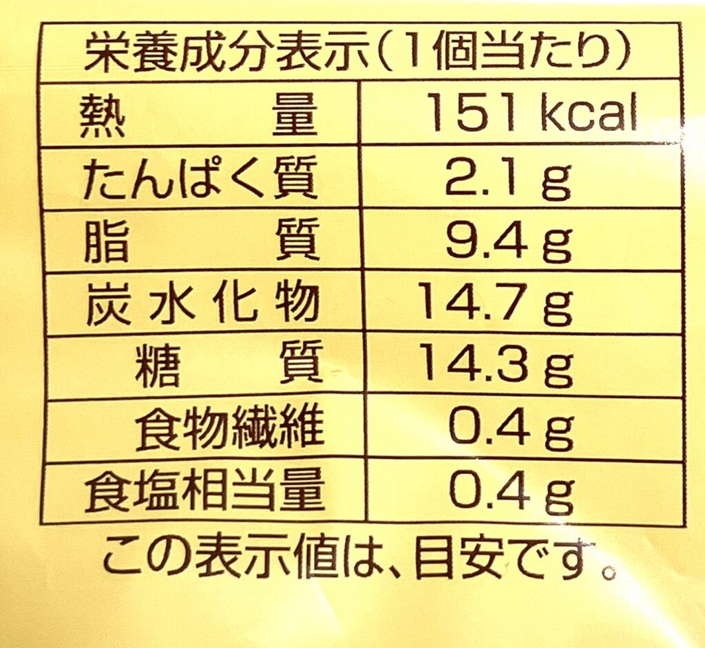 familymart-sweet-maple-biscuit-cal