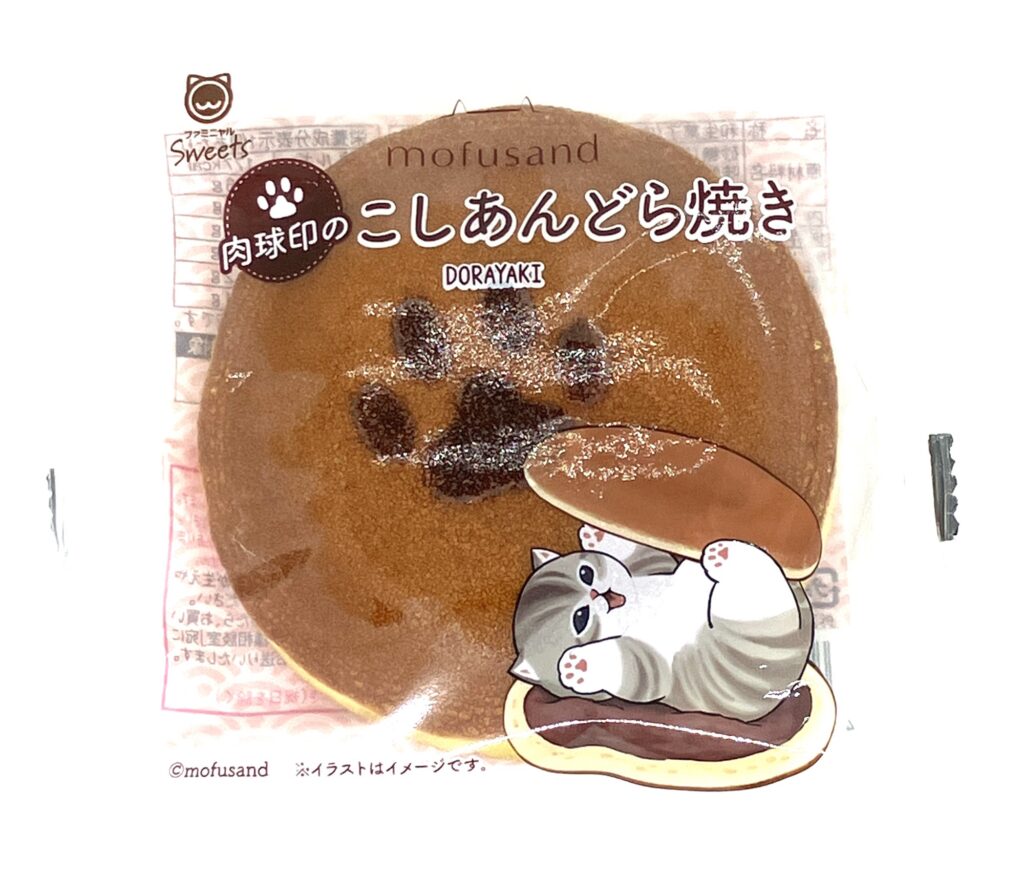 familymart-sweet-mofusand-dorayaki-package