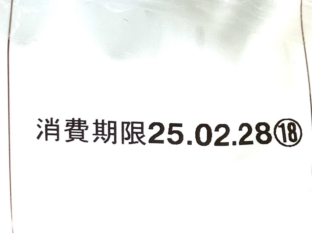 familymart-sweet-strawberry-cream-puff-expiration-date