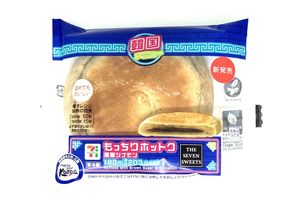 seveneleven-sweets-hotteok-brown-sugar-cinnamon-package