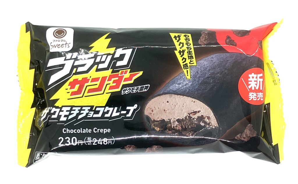 familymart-sweet-black-thunder-crepe-package