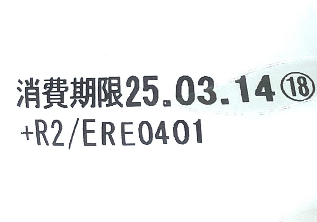 familymart-sweet-black-thunder-crepe-expiration-date