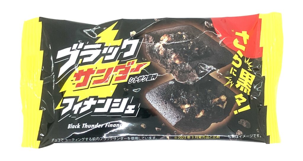 familymart-sweet-black-thunder-financier-package