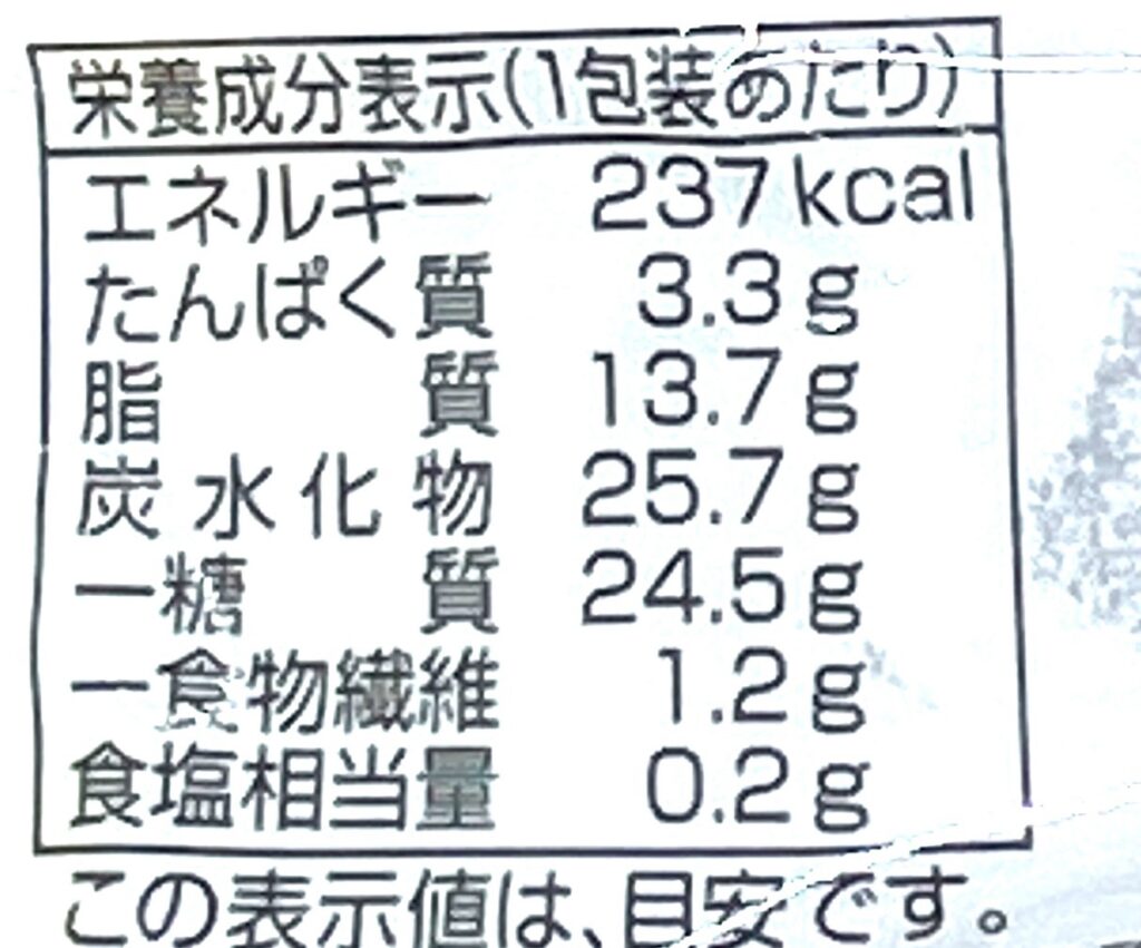 familymart-sweet-black-thunder-financier-cal