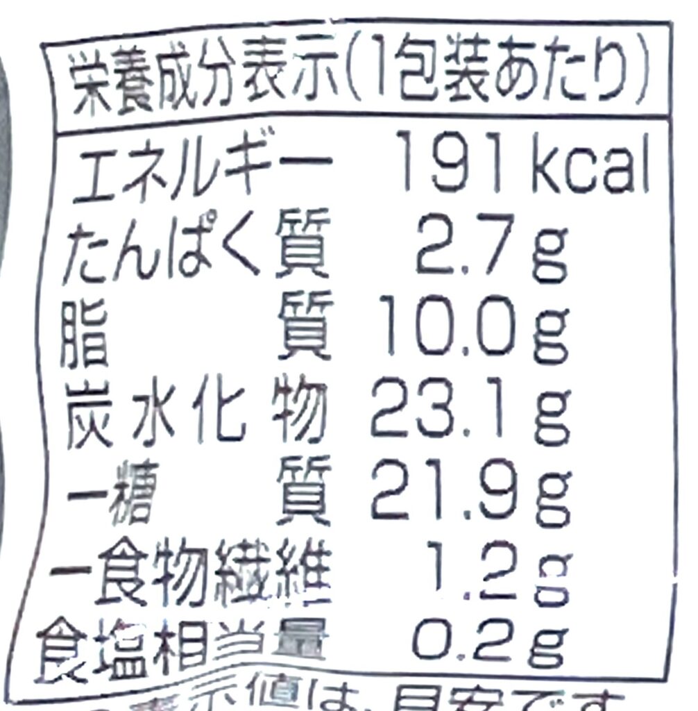 familymart-sweet-black-thunder-florentines-cal