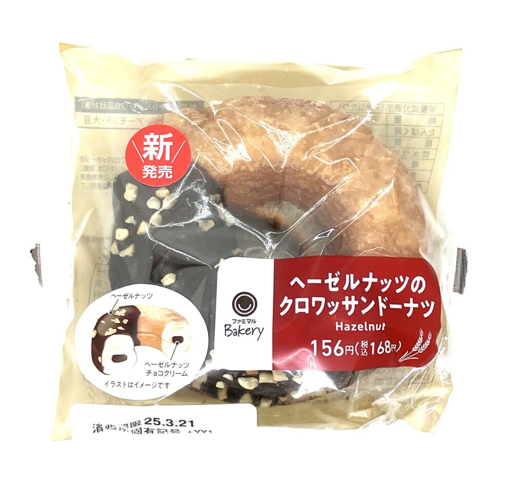 familymart-sweet-hazelnut-croissant-donut-package