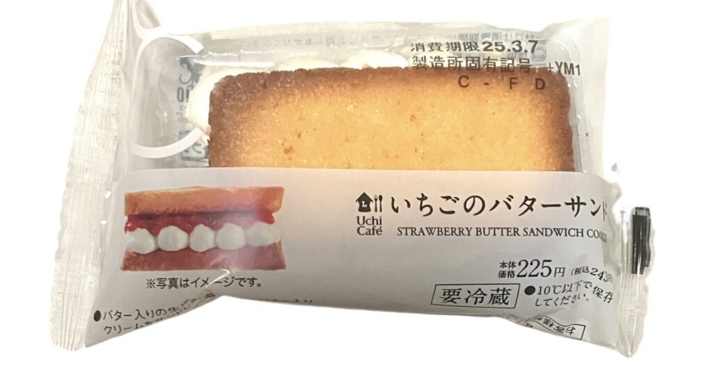 lawson-sweets-strawberry-butter-sand-package