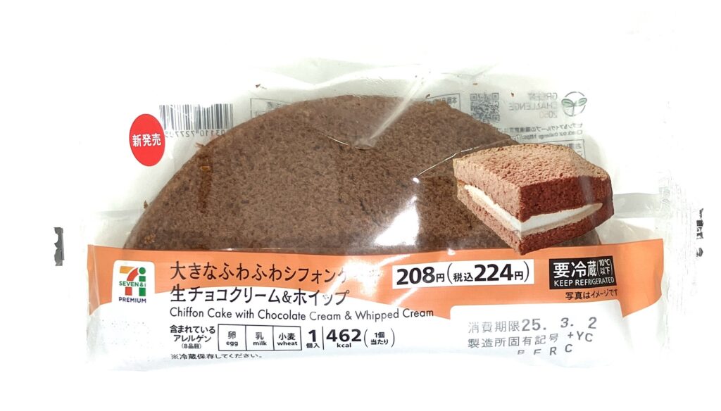 seveneleven-sweets-chiffon-cake-chocolate-cream-package