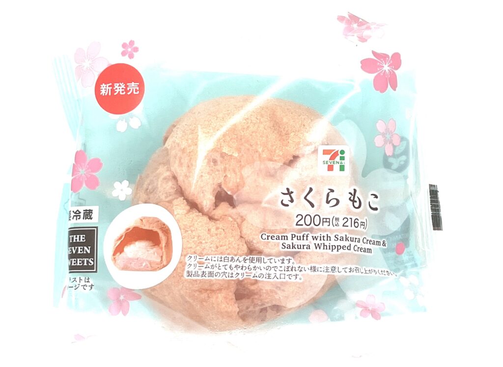 seveneleven-sweets-cream-puff-sakura-cream-package